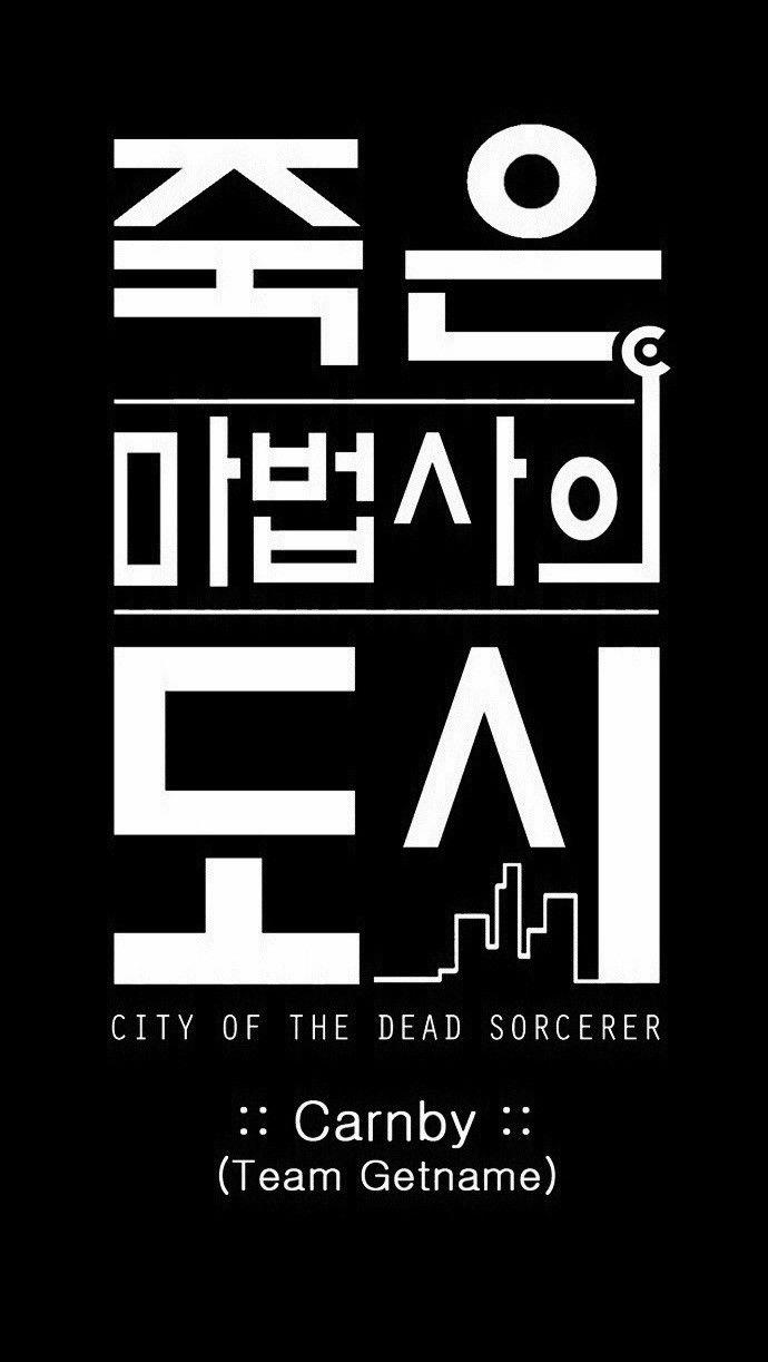 City of Dead Sorcerer Chapter 145 2